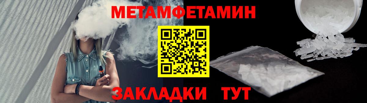 площадка Telegram  Вход с VPN  Абинск  АМФ 97% 