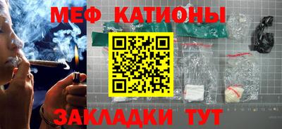 MESCALINE Абинск