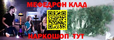MESCALINE Абинск