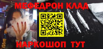 MESCALINE Абинск