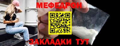 альфа пвп VHQ Абакан