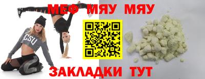 прущая мука Азнакаево