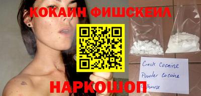 альфа пвп VHQ Абакан