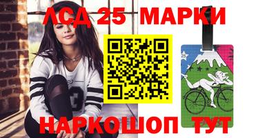 MESCALINE Абинск