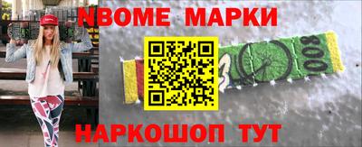 MESCALINE Абинск