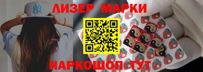MESCALINE Абинск