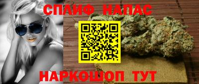 альфа пвп VHQ Абакан