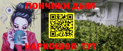 MESCALINE Абинск