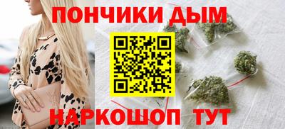 MESCALINE Абинск
