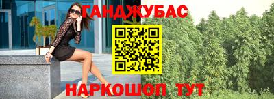 альфа пвп VHQ Абакан