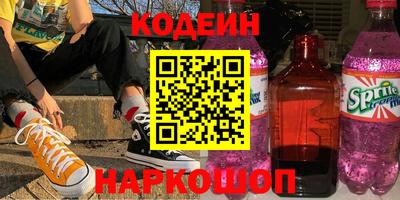 MESCALINE Абинск