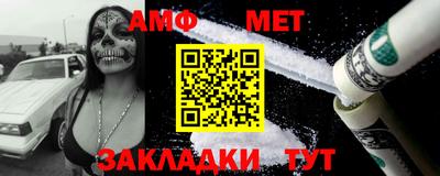 MESCALINE Абинск