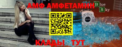 альфа пвп VHQ Абакан