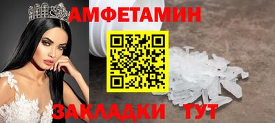 альфа пвп VHQ Абакан