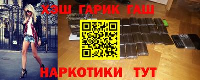 альфа пвп VHQ Абакан