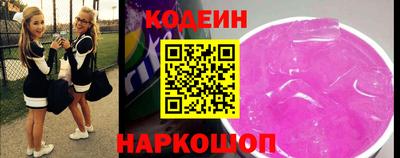 MESCALINE Абинск
