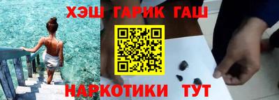 альфа пвп VHQ Абакан