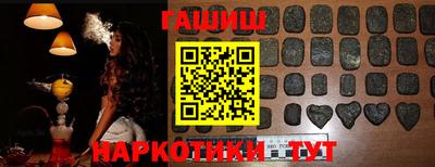 альфа пвп VHQ Абакан
