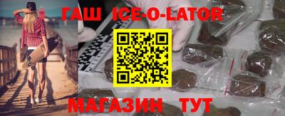 альфа пвп VHQ Абакан