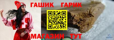 альфа пвп VHQ Абакан