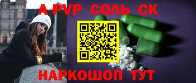 MESCALINE Абинск
