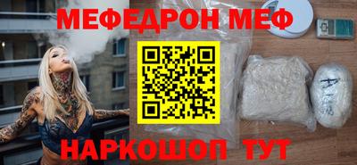 прущая мука Азнакаево