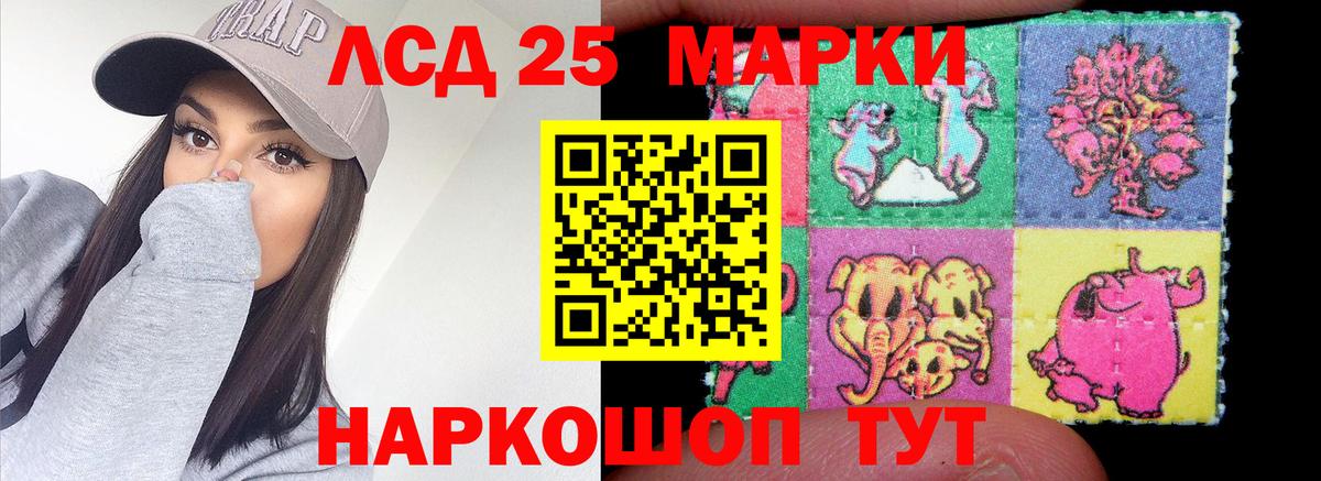 Лсд 25 экстази кислота  Вход с VPN  Лсд 25 экстази кислота  Абинск 
