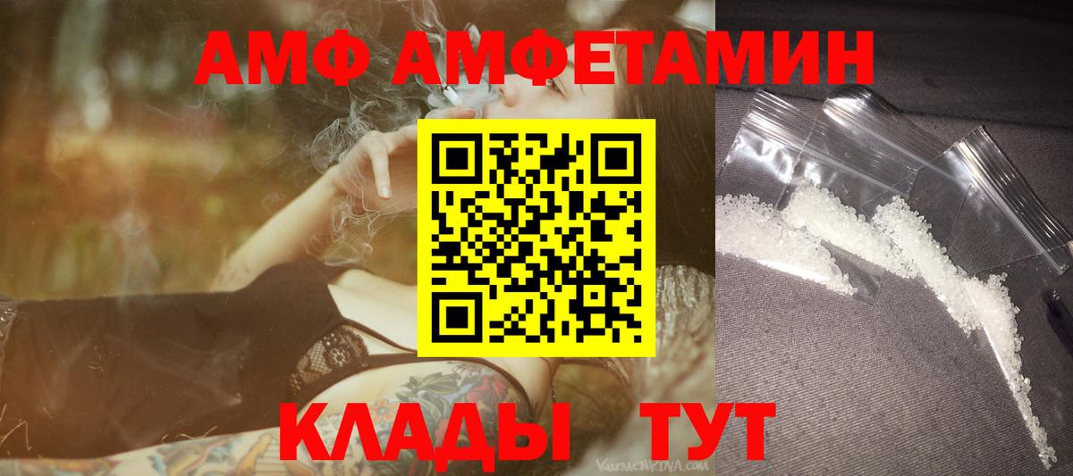 Первитин кристалл Абинск
