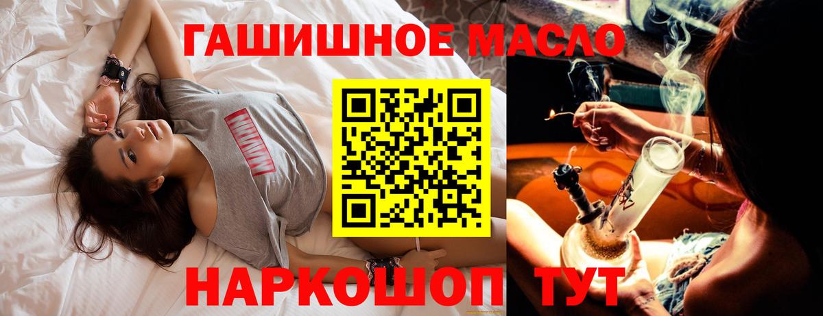 Дистиллят ТГК концентрат Абинск