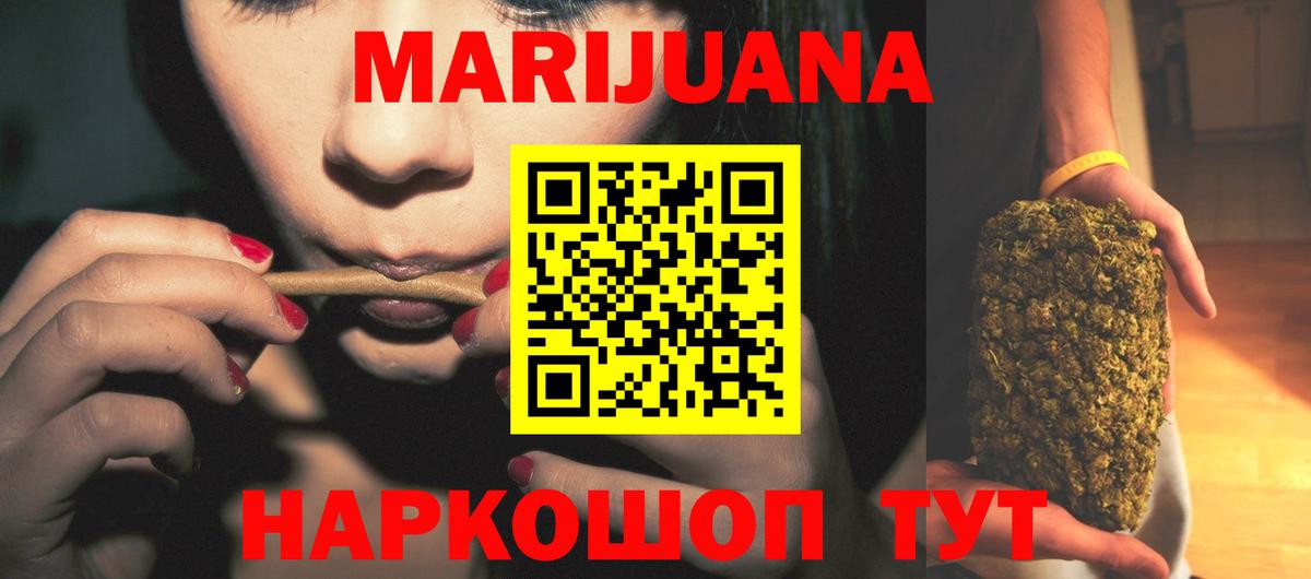 Конопля MAZAR  Вход с VPN  Абинск  Марихуана сатива  Конопля Ganja 